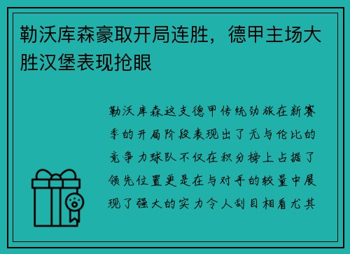 BB贝博艾弗森 - 《英雄联盟手游》全球收入突破5亿美元_快吧游戏