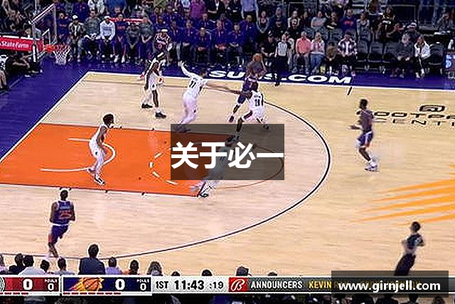 关于BB贝博艾弗森